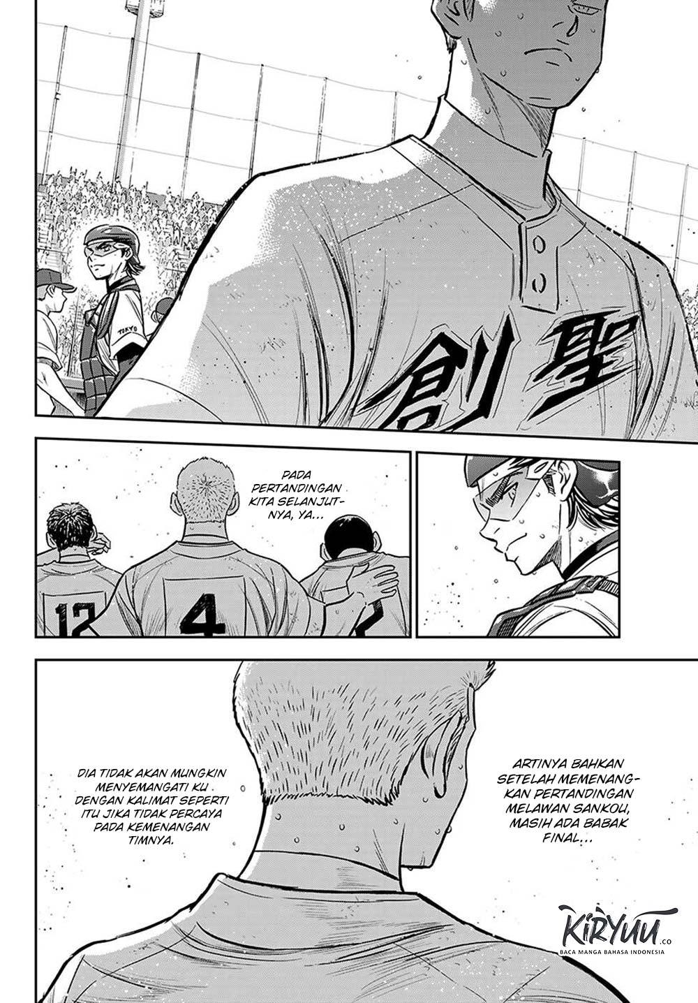 Diamond no Ace Act 2 Chapter 217