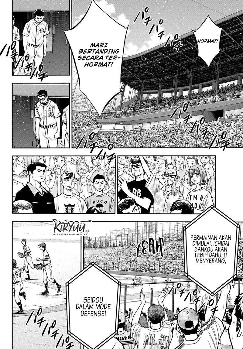 Diamond no Ace Act 2 Chapter 224