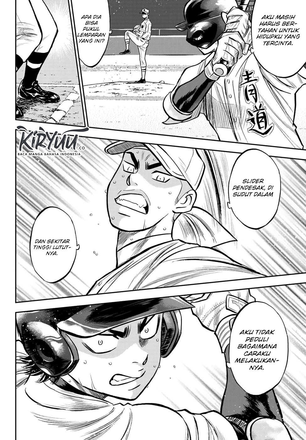 Diamond no Ace Act 2 Chapter 232