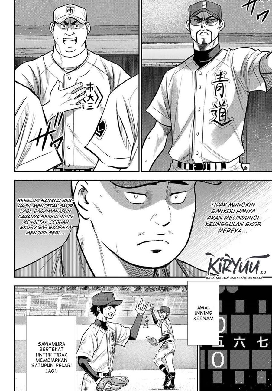 Diamond no Ace Act 2 Chapter 239