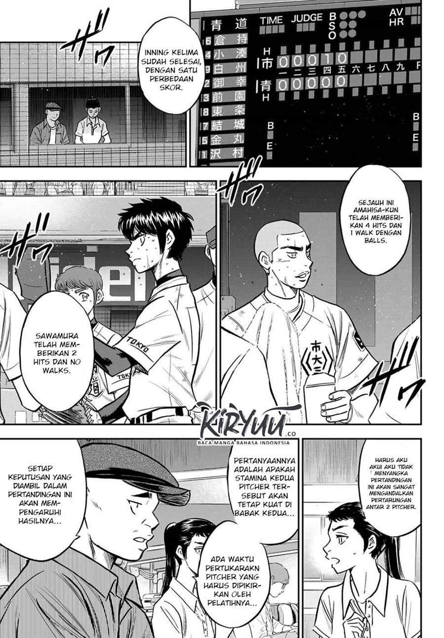 Diamond no Ace Act 2 Chapter 239