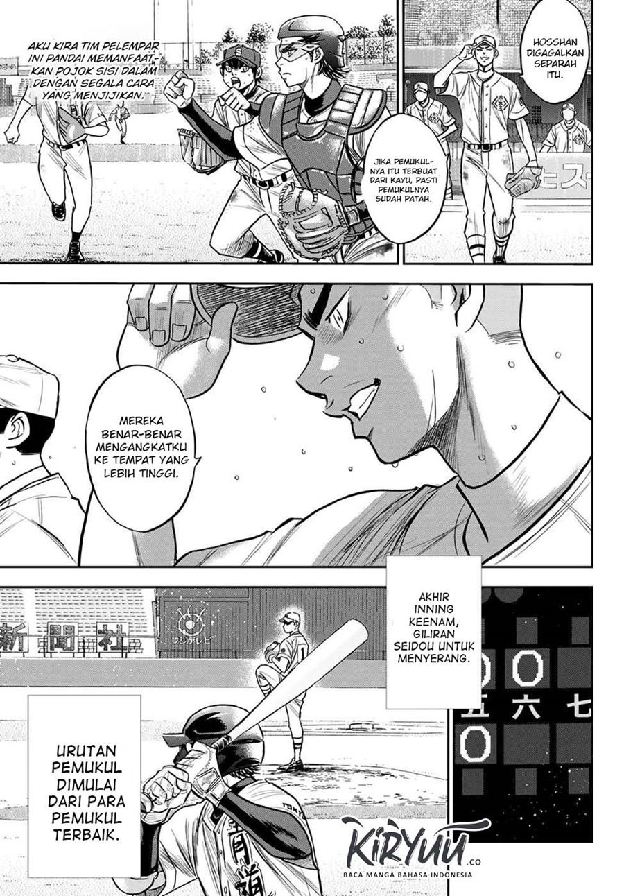 Diamond no Ace Act 2 Chapter 239