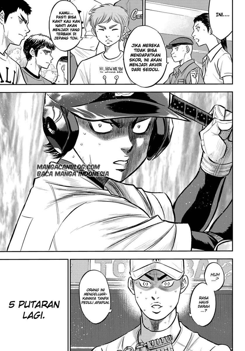 Diamond no Ace Act 2 Chapter 245