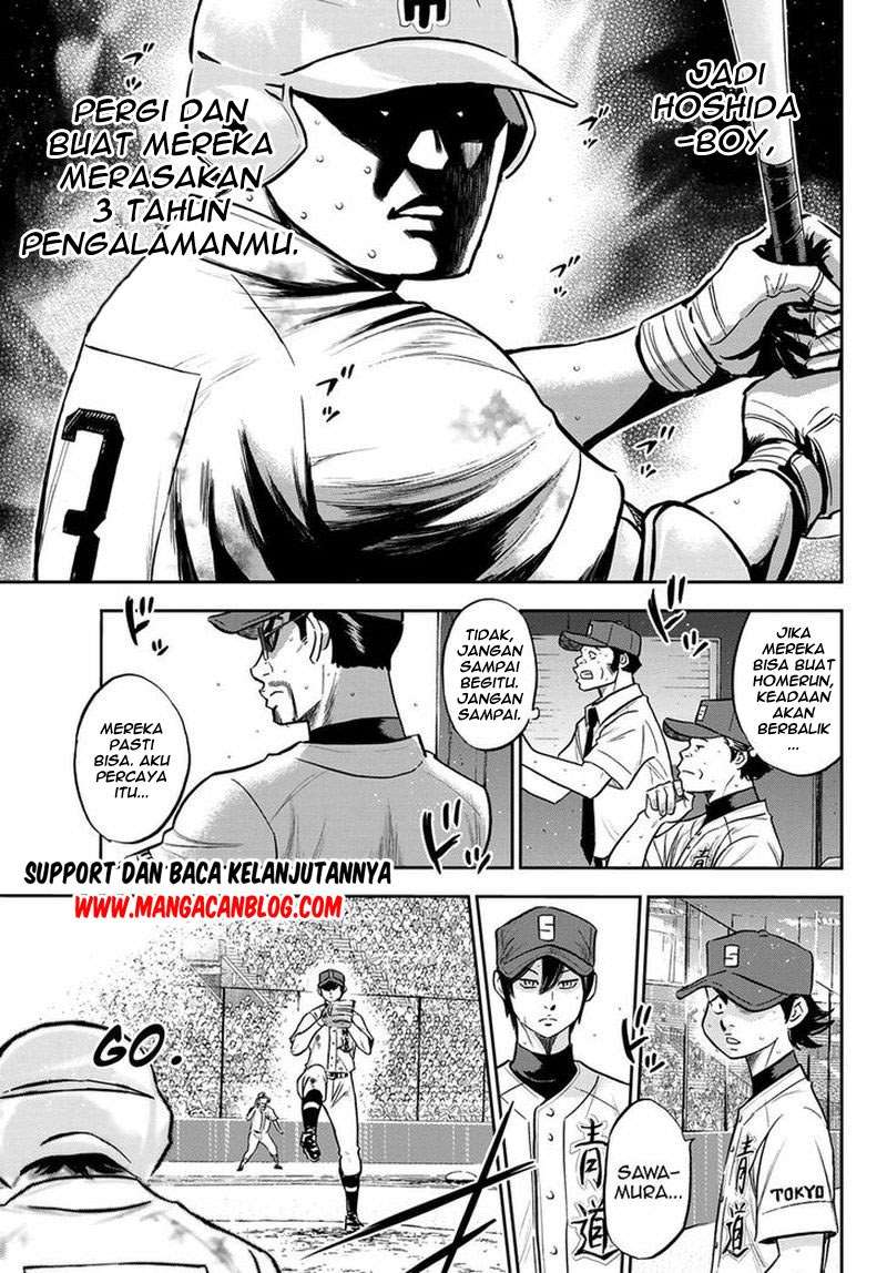 Diamond no Ace Act 2 Chapter 252