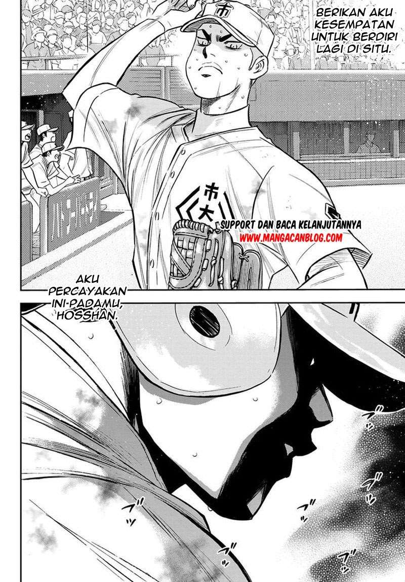 Diamond no Ace Act 2 Chapter 252