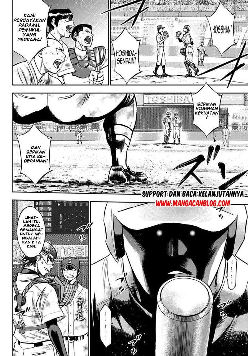 Diamond no Ace Act 2 Chapter 252