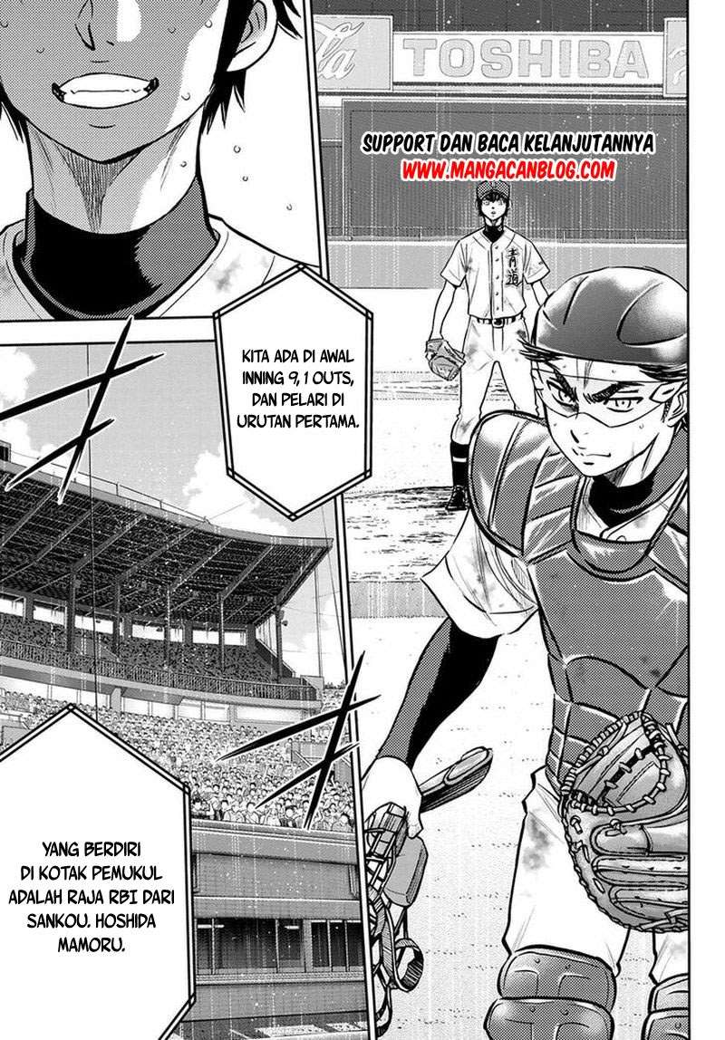 Diamond no Ace Act 2 Chapter 252