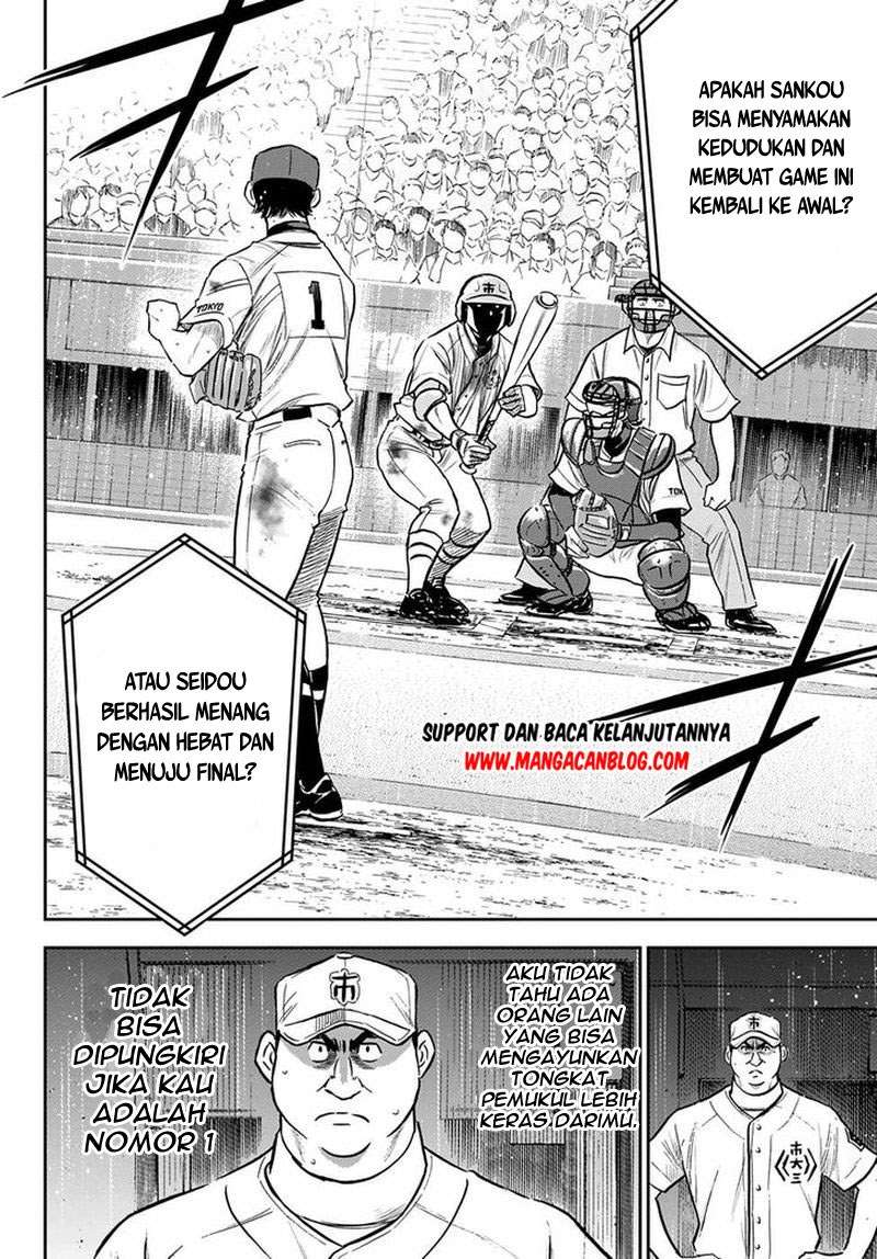 Diamond no Ace Act 2 Chapter 252