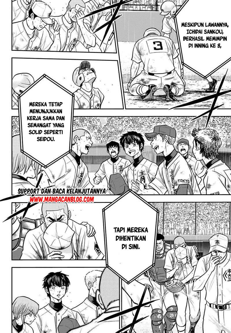 Diamond no Ace Act 2 Chapter 254