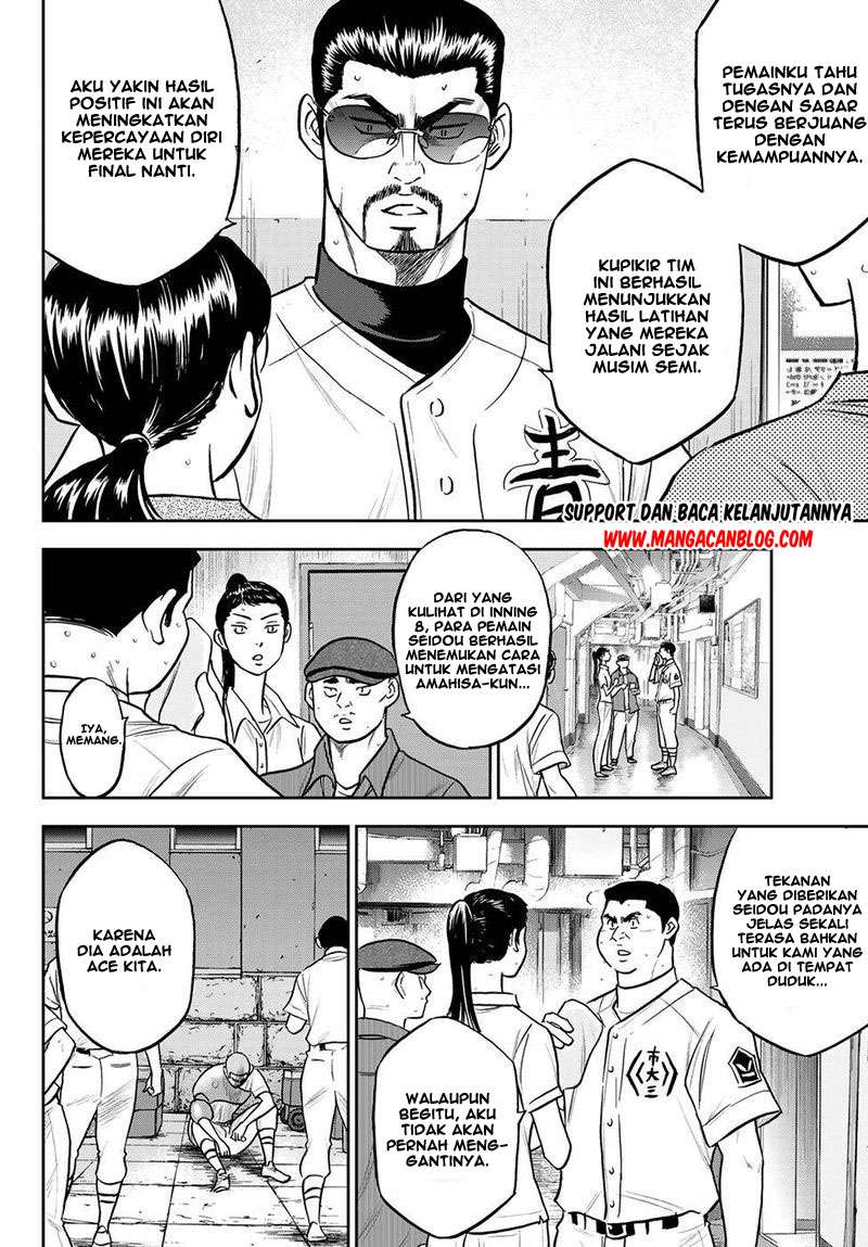 Diamond no Ace Act 2 Chapter 254