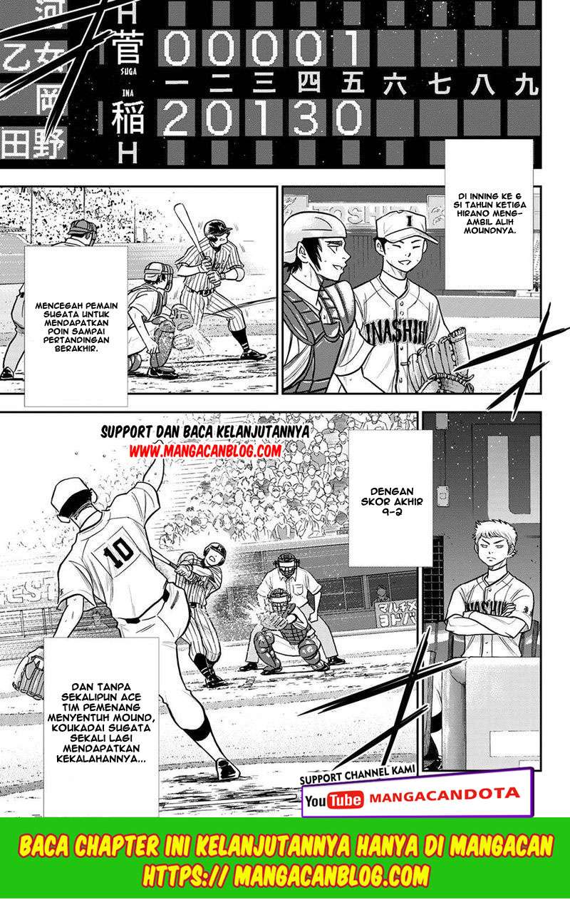 Diamond no Ace Act 2 Chapter 254