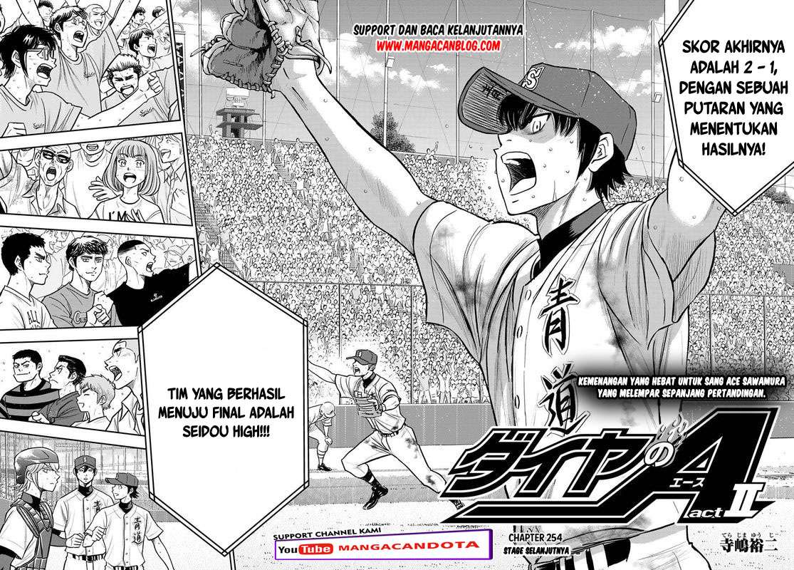 Diamond no Ace Act 2 Chapter 254