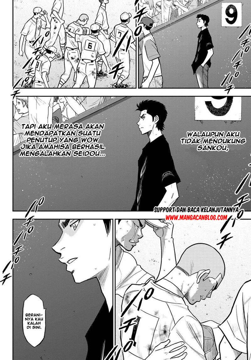 Diamond no Ace Act 2 Chapter 254