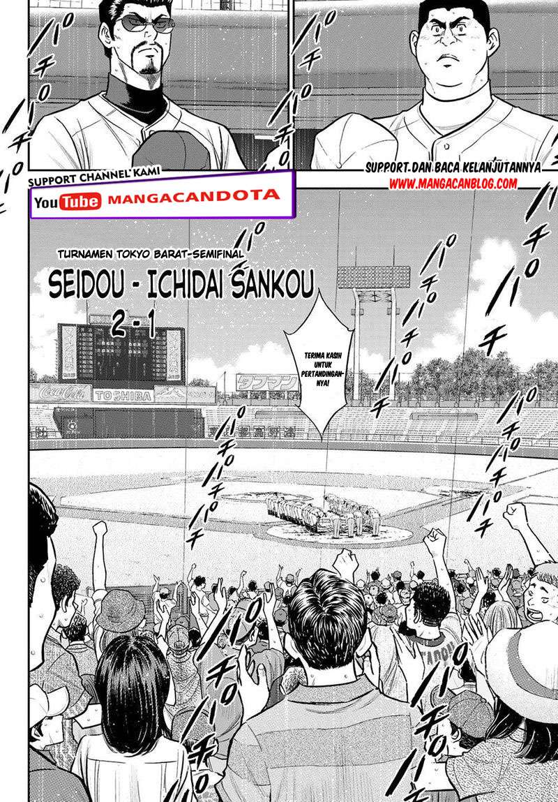 Diamond no Ace Act 2 Chapter 254