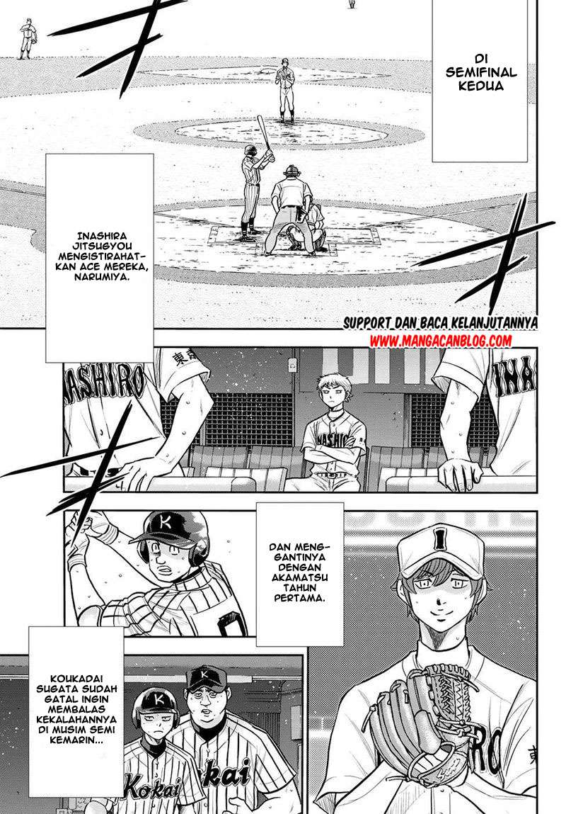 Diamond no Ace Act 2 Chapter 254