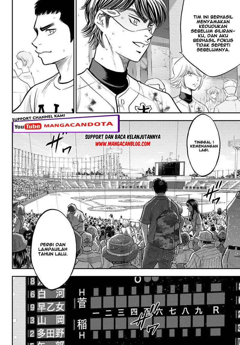 Diamond no Ace Act 2 Chapter 254