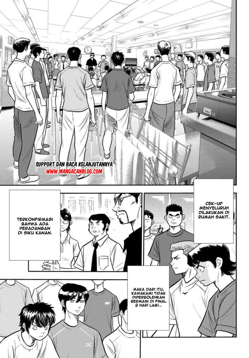 Diamond no Ace Act 2 Chapter 255