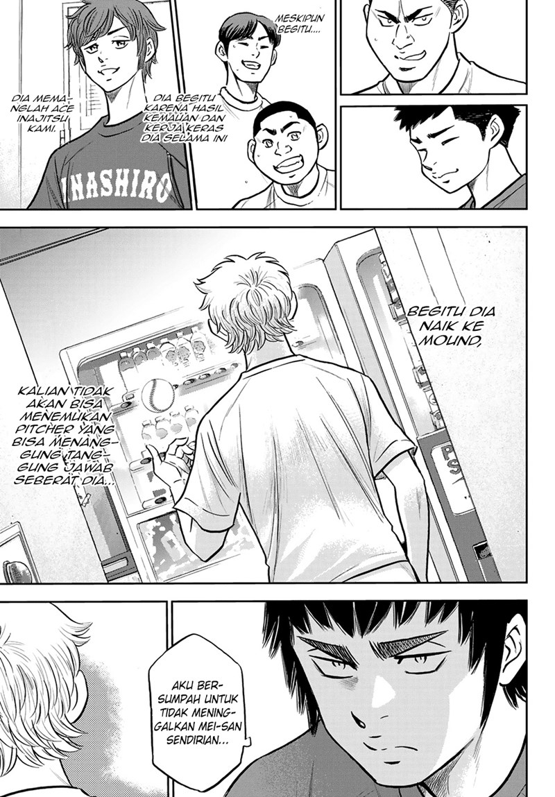 Diamond no Ace Act 2 Chapter 258