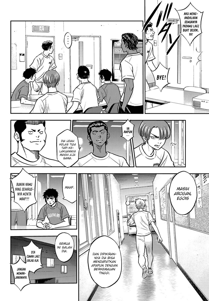 Diamond no Ace Act 2 Chapter 258