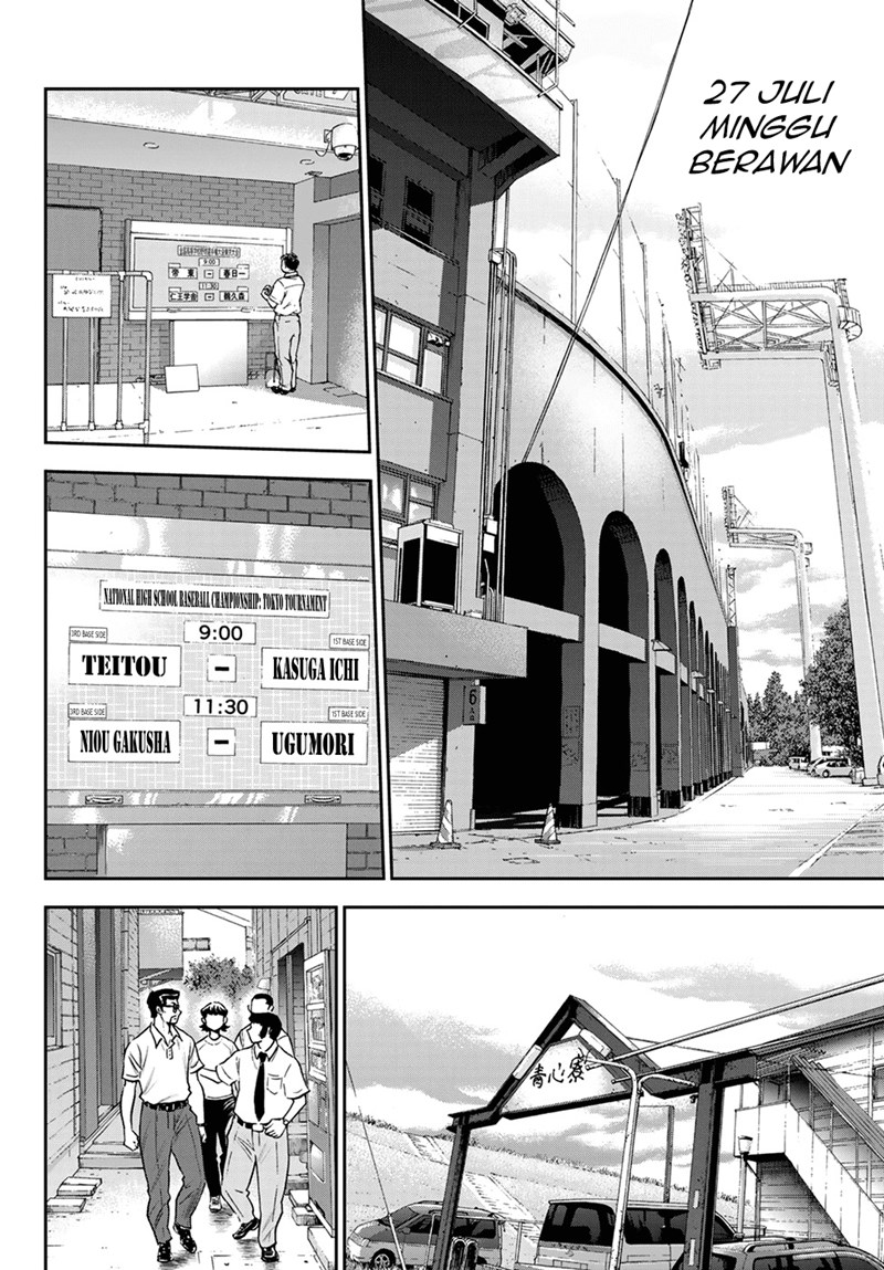 Diamond no Ace Act 2 Chapter 258