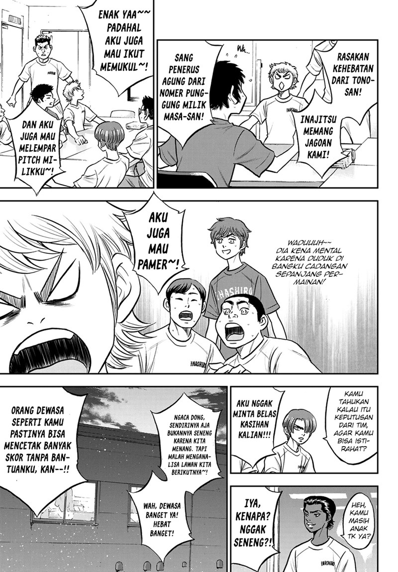 Diamond no Ace Act 2 Chapter 258