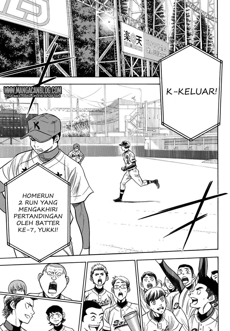 Diamond no Ace Act 2 Chapter 30