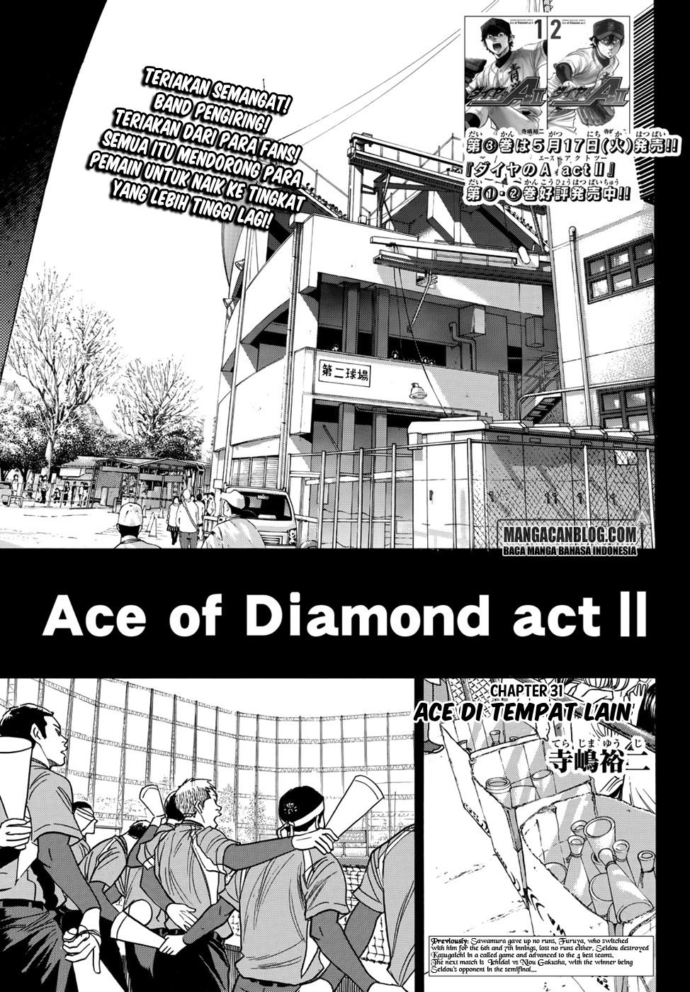 Diamond no Ace Act 2 Chapter 31