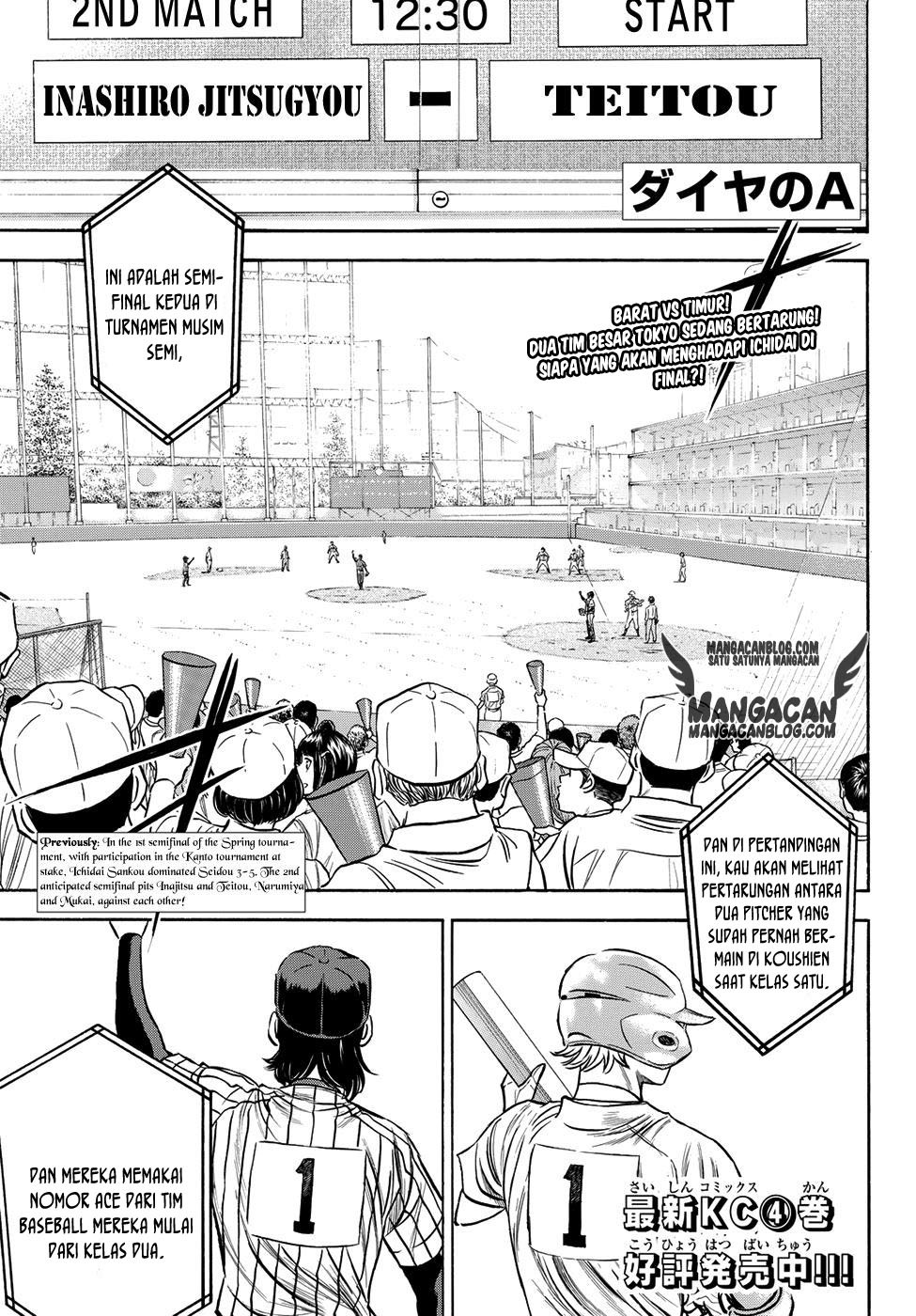 Diamond no Ace Act 2 Chapter 47