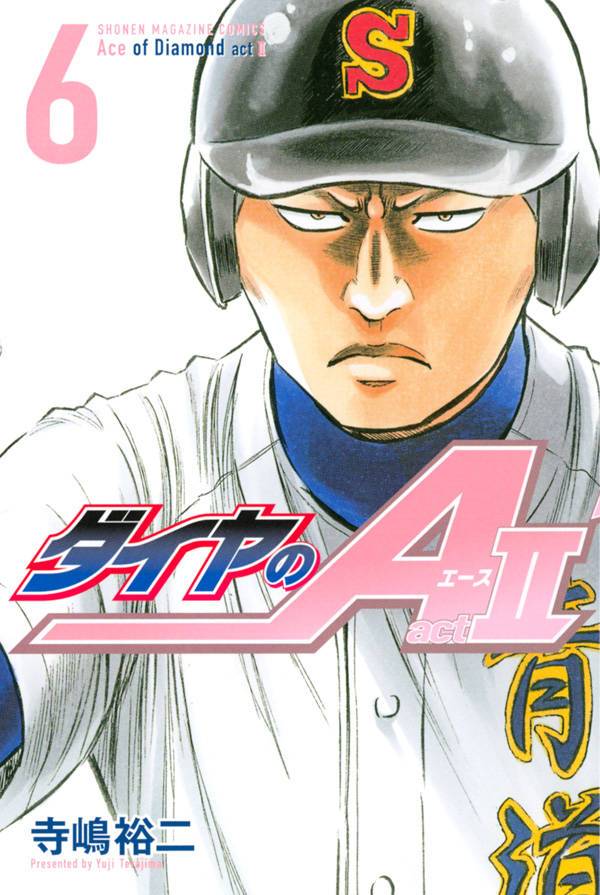 Diamond no Ace Act 2 Chapter 47