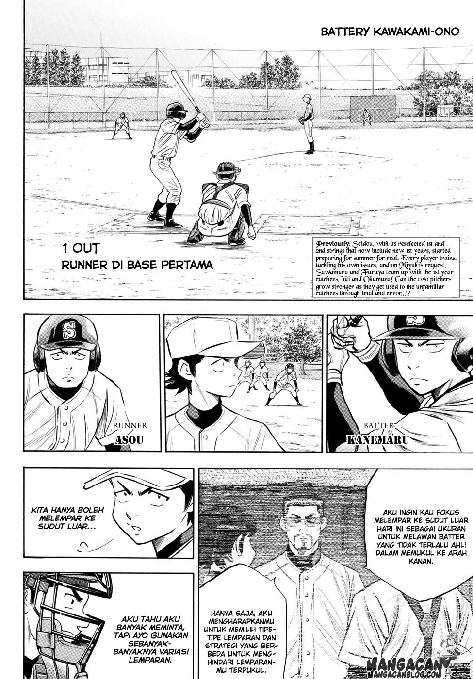 Diamond no Ace Act 2 Chapter 62