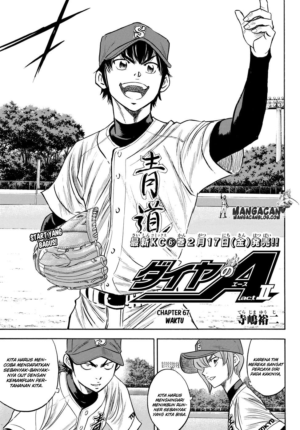 Diamond no Ace Act 2 Chapter 67