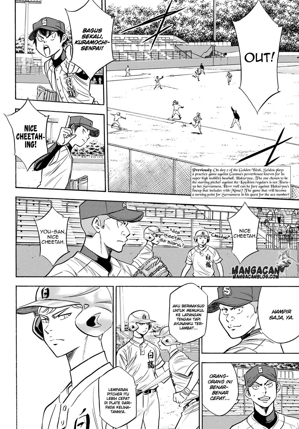 Diamond no Ace Act 2 Chapter 67