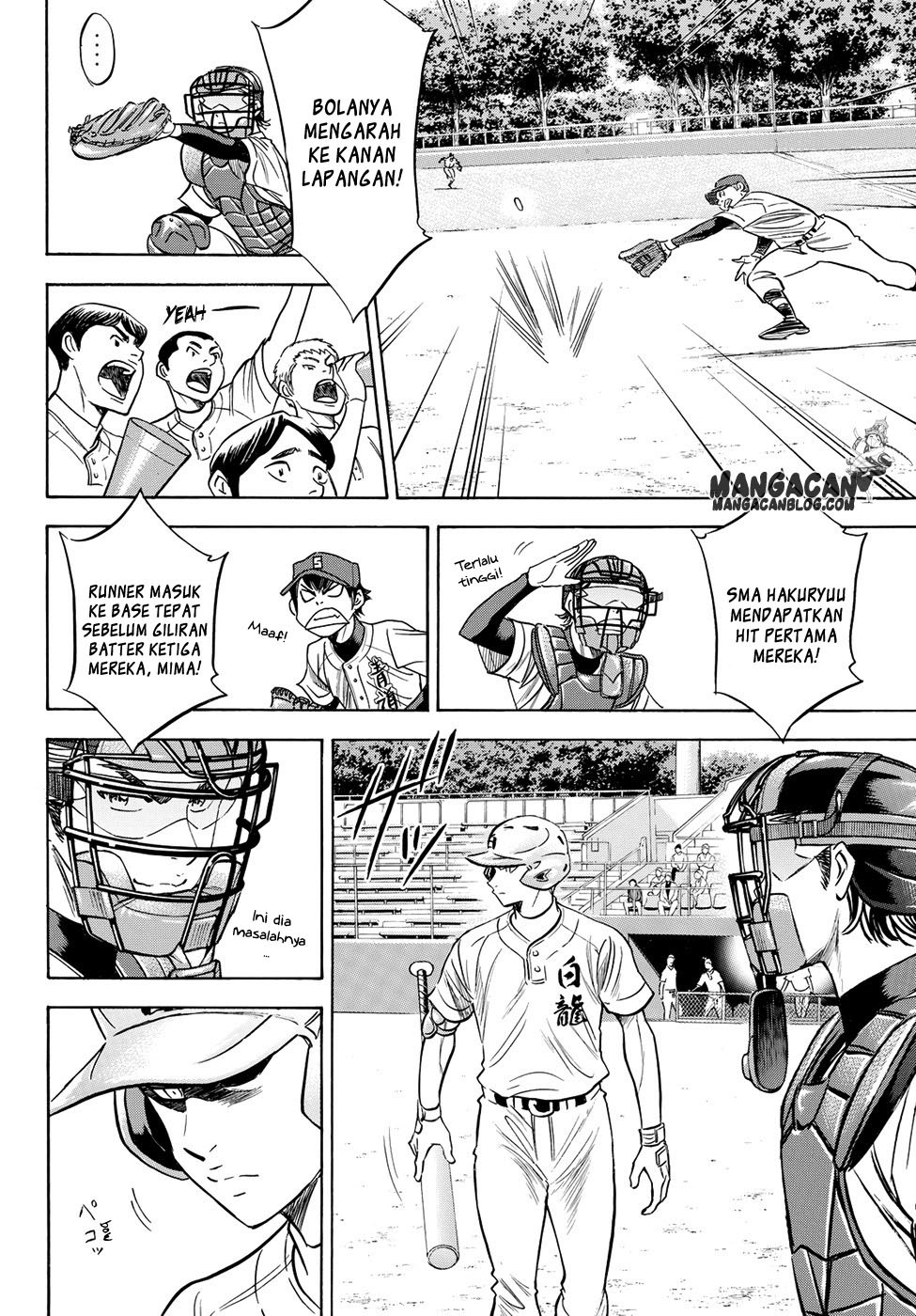 Diamond no Ace Act 2 Chapter 67