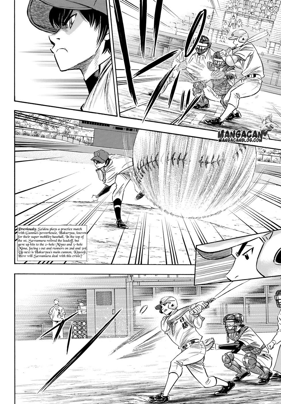 Diamond no Ace Act 2 Chapter 68