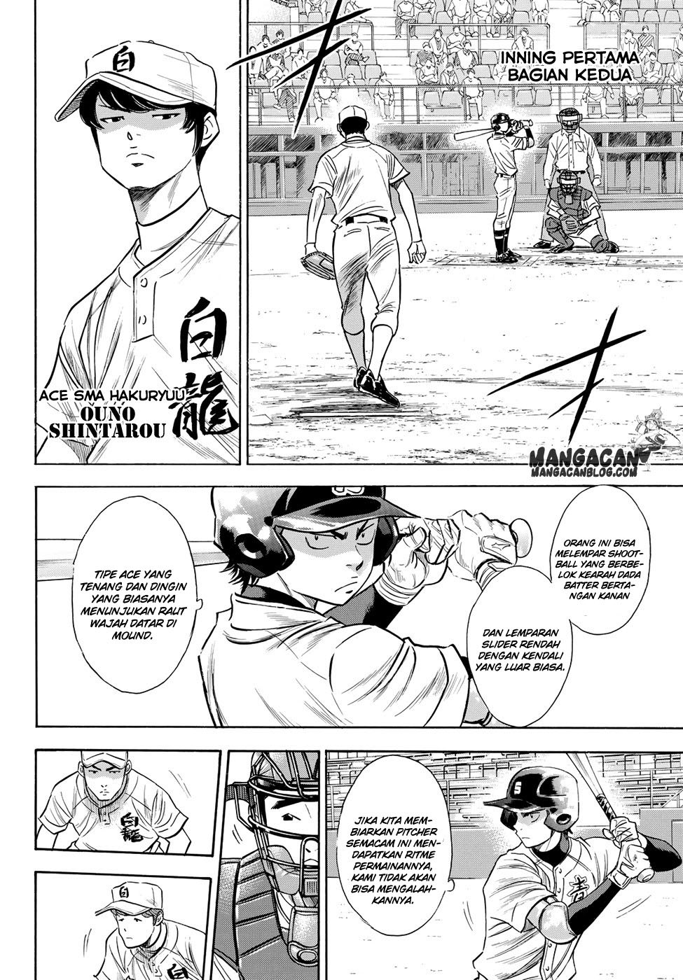 Diamond no Ace Act 2 Chapter 68