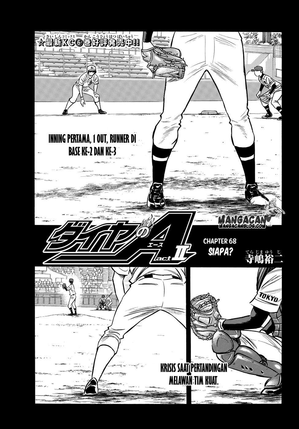 Diamond no Ace Act 2 Chapter 68