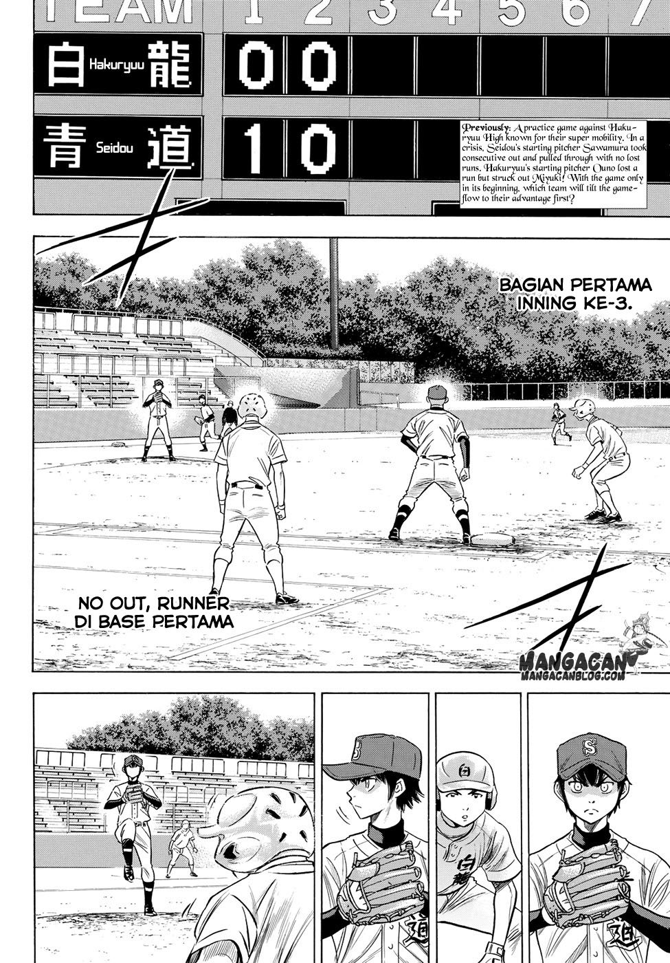 Diamond no Ace Act 2 Chapter 70