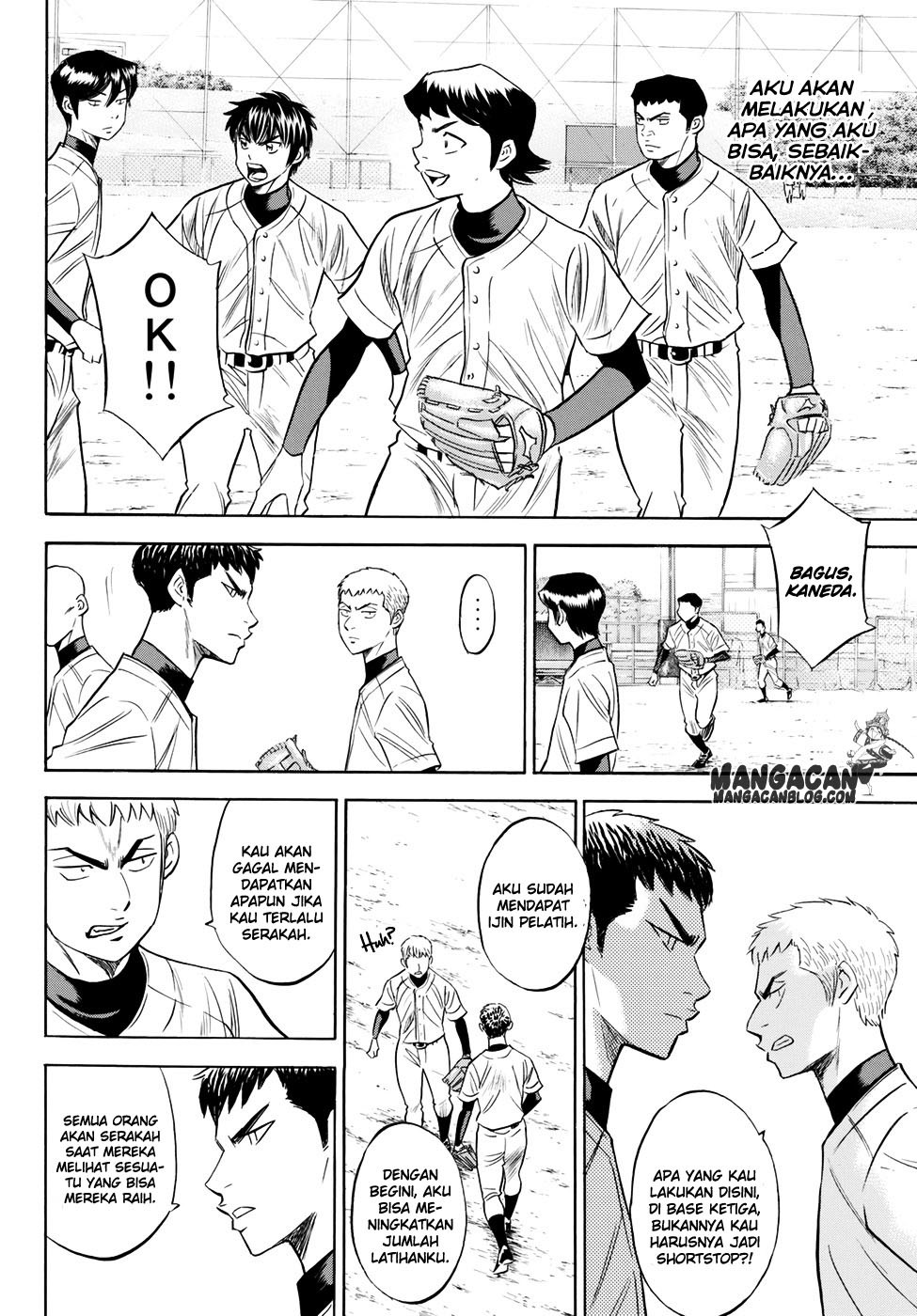 Diamond no Ace Act 2 Chapter 79