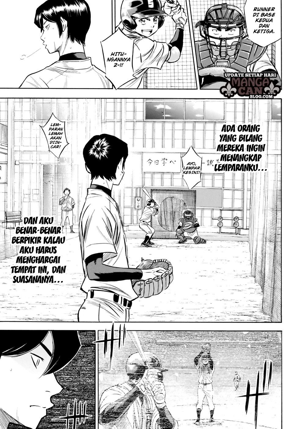 Diamond no Ace Act 2 Chapter 81