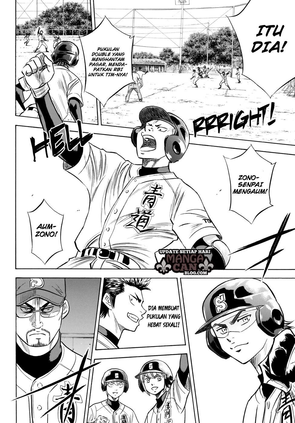 Diamond no Ace Act 2 Chapter 83