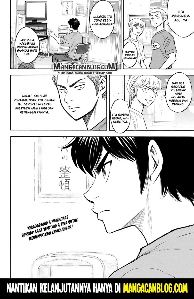 Diamond no Ace Act 2 Chapter 91