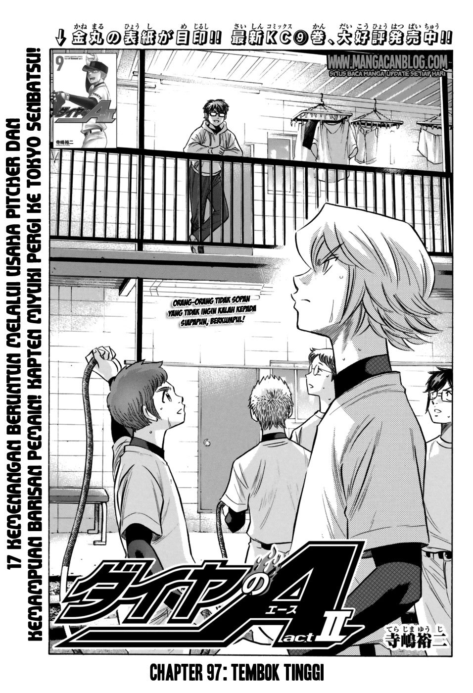 Diamond no Ace Act 2 Chapter 97