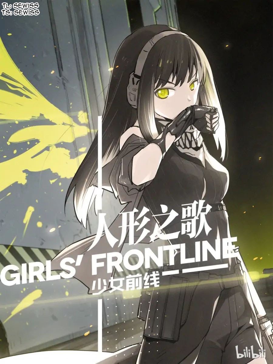 Girls’ Frontline Chapter 03