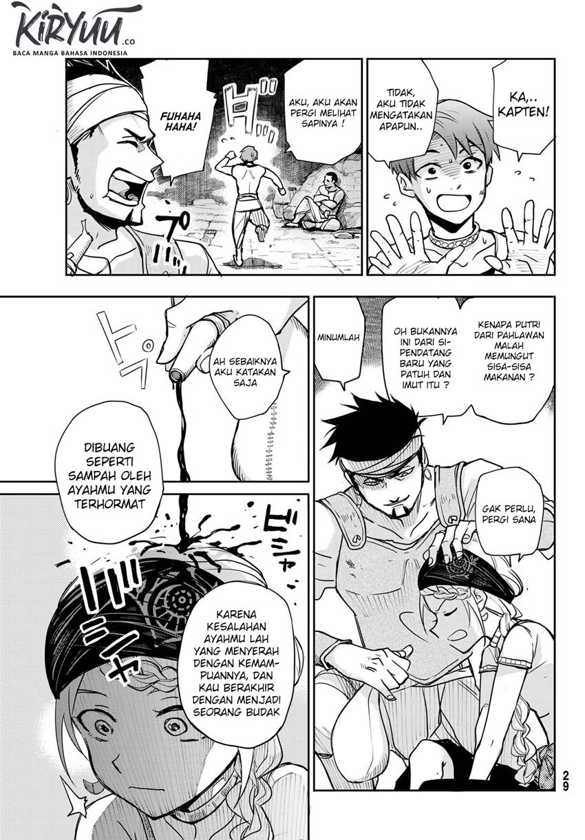 Chand Ra Has Chapter 01 page 17