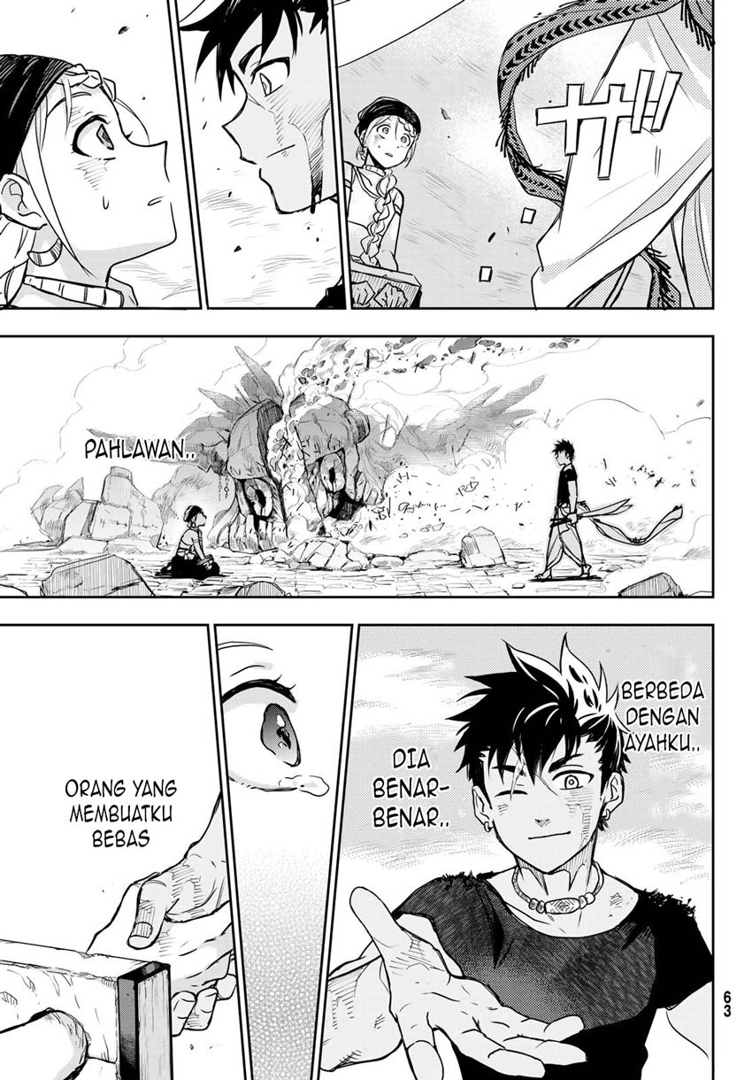 Chand Ra Has Chapter 01 page 48