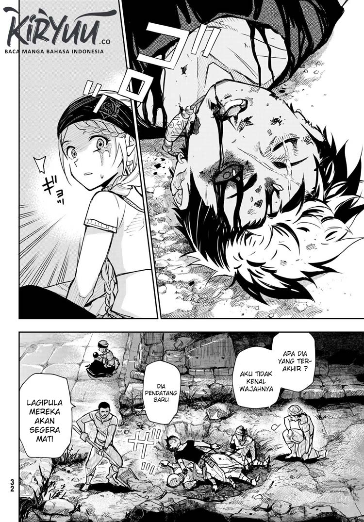 Chand Ra Has Chapter 01 page 20