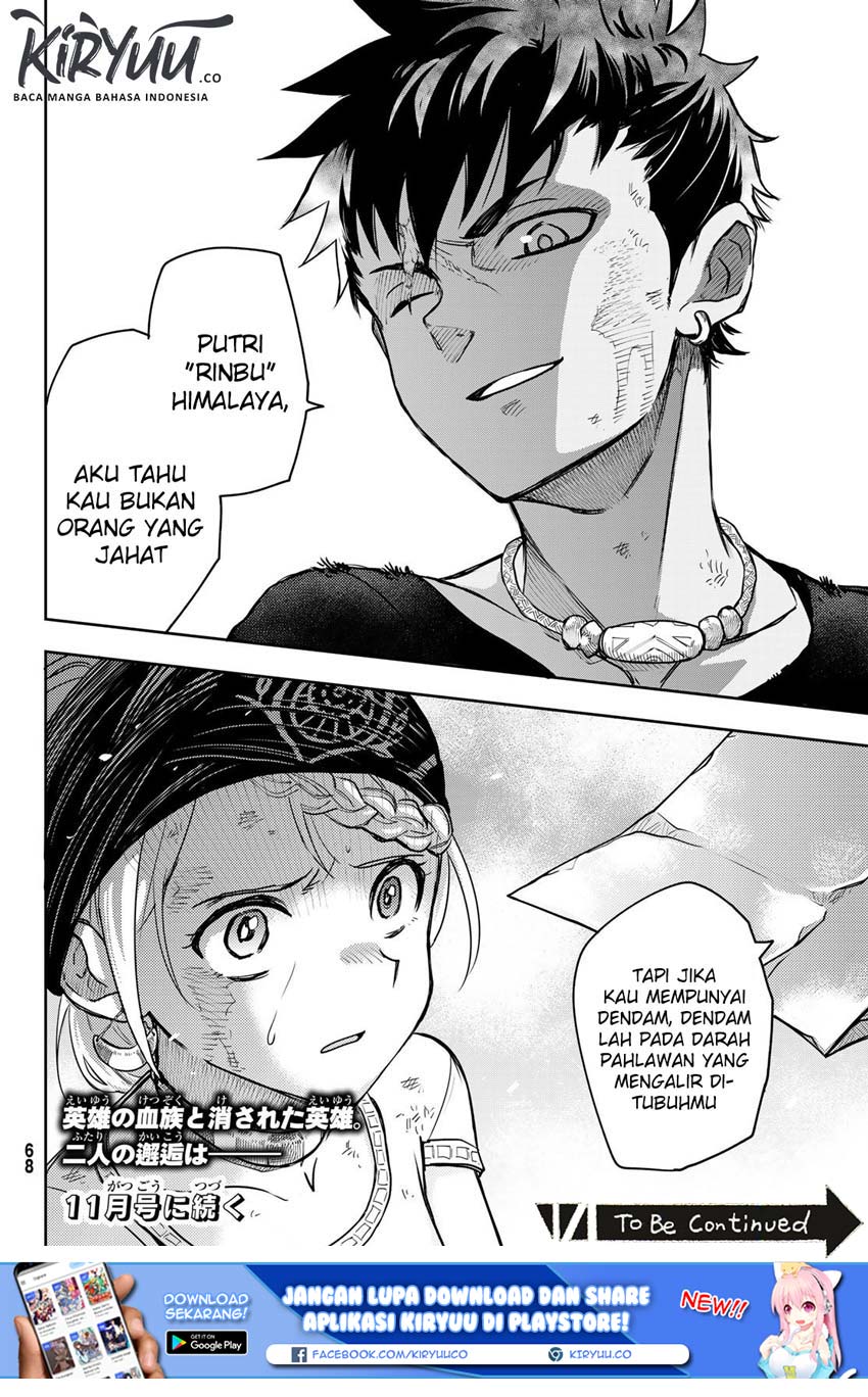 Chand Ra Has Chapter 01 page 52