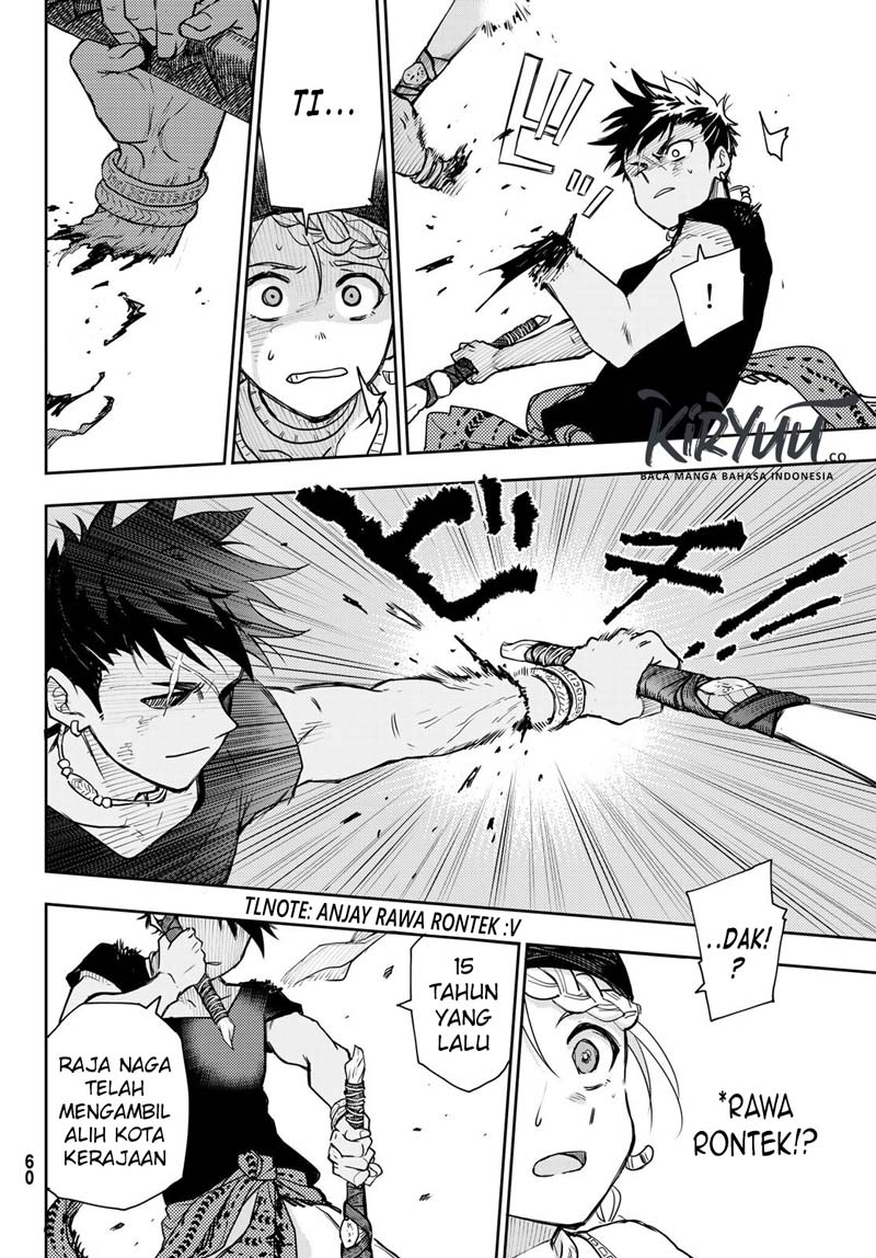 Chand Ra Has Chapter 01 page 45