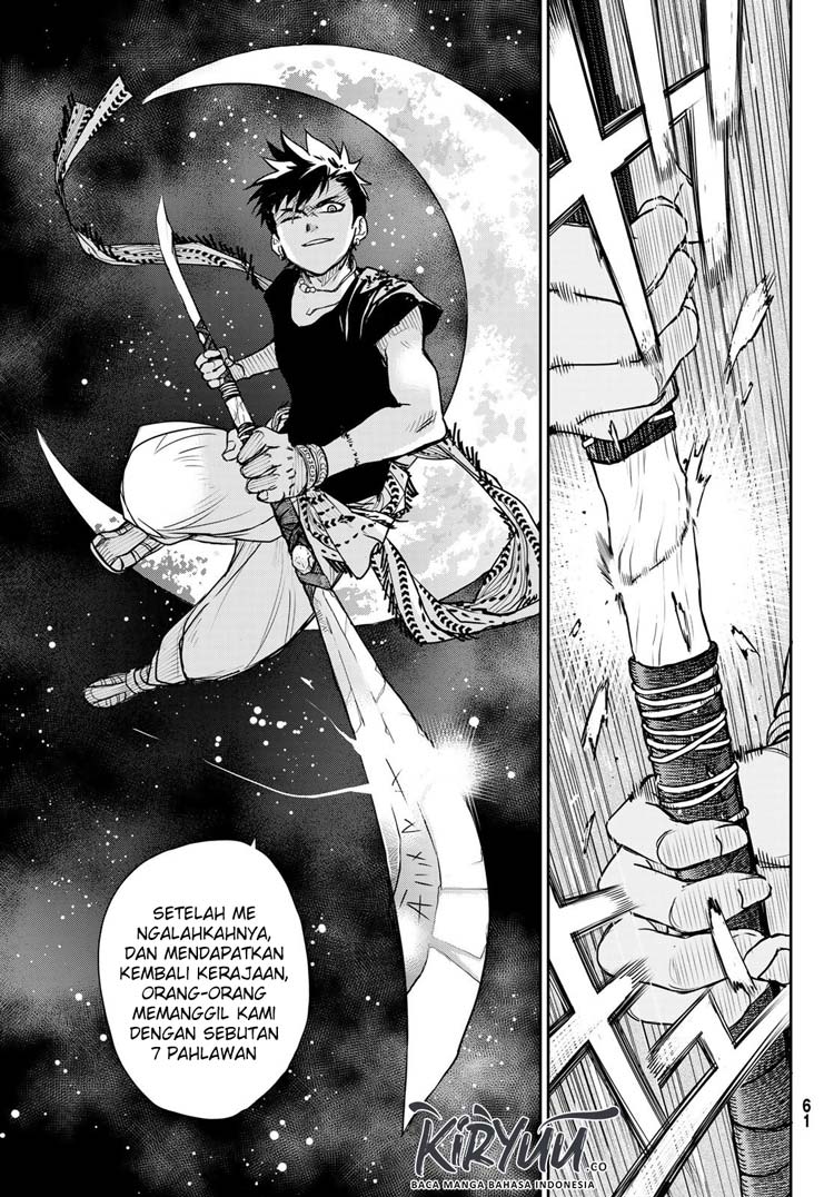 Chand Ra Has Chapter 01 page 46