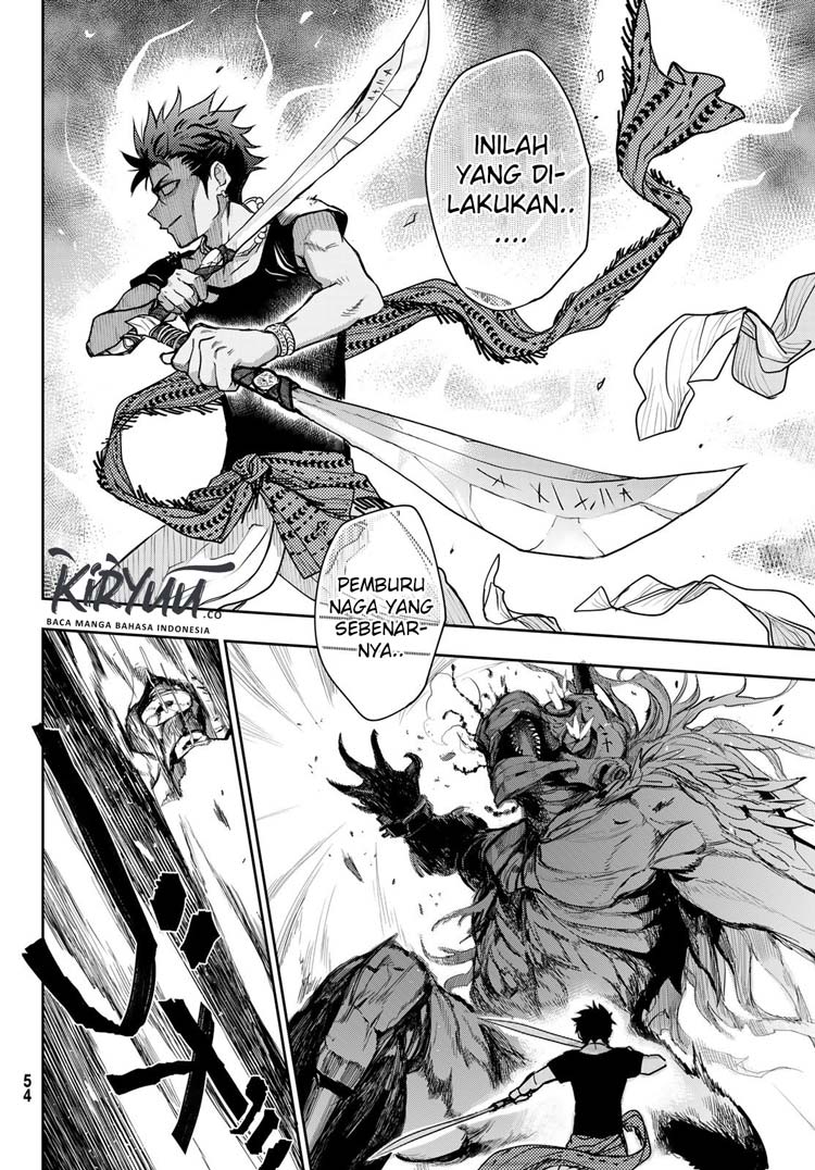 Chand Ra Has Chapter 01 page 40